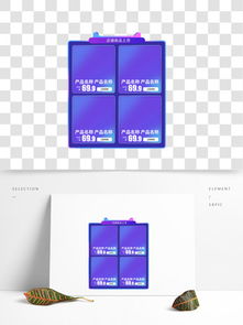 画册产品页设计素材免费下载与千图网平面设计资源推荐