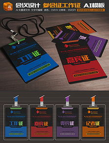 探索平面设计之美 从创意素材到精品图库的完整指南